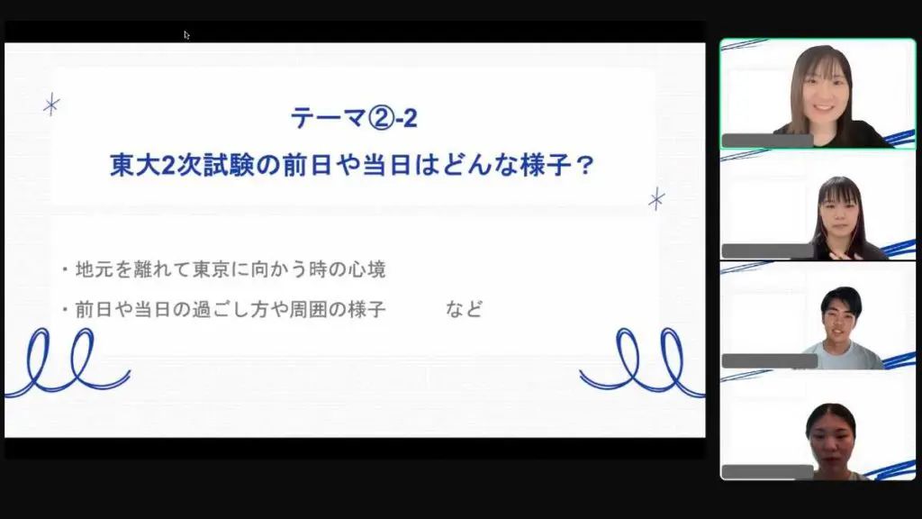 2024年8月 東大オープンキャンパスの様子