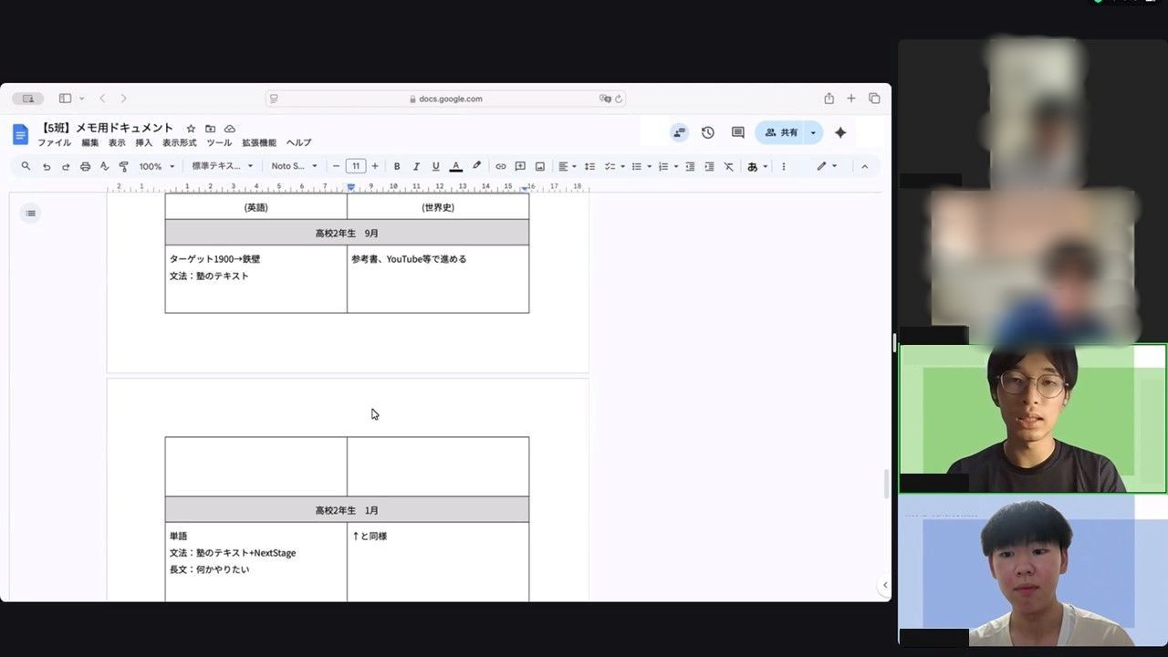 学習計画作成ワークショップの様子